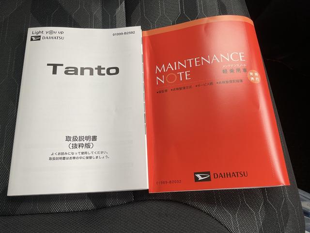 タントファンクロスターボ衝突回避ブレーキ、ＬＥＤライト、両側パワースライドドア（福岡県）の中古車