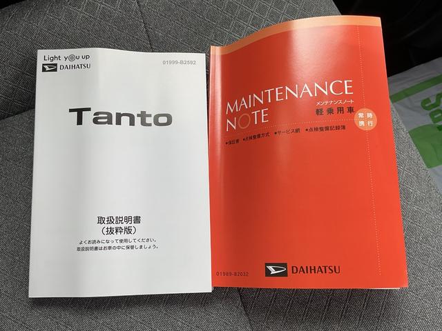 タントＸ衝突回避支援ブレーキ・片側パワースライドドア・ＬＥＤヘッドライト（福岡県）の中古車