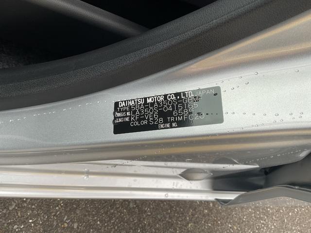 ミライースＬ　ＳＡIII届出済未使用車・衝突回避支援ブレーキ（福岡県）の中古車