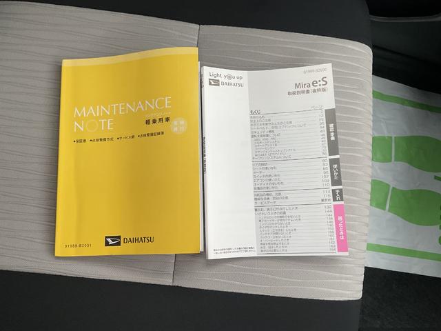 ミライースＬ　ＳＡIII届出済未使用車・衝突回避支援ブレーキ（福岡県）の中古車