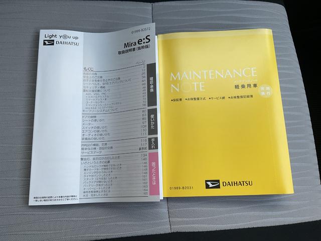 ミライースＸ　リミテッドＳＡIII衝突回避支援ブレーキ・ＬＥＤヘッドライト（福岡県）の中古車