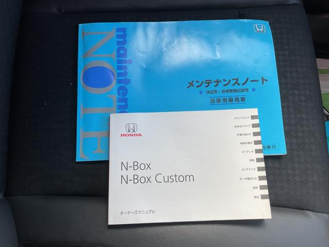 Ｎ−ＢＯＸカスタムＧ・ターボＬパッケージナビ付き・ＥＴＣ付き・両側パワースライドドア・キーフリー・ＬＥＤヘッドライト（福岡県）の中古車