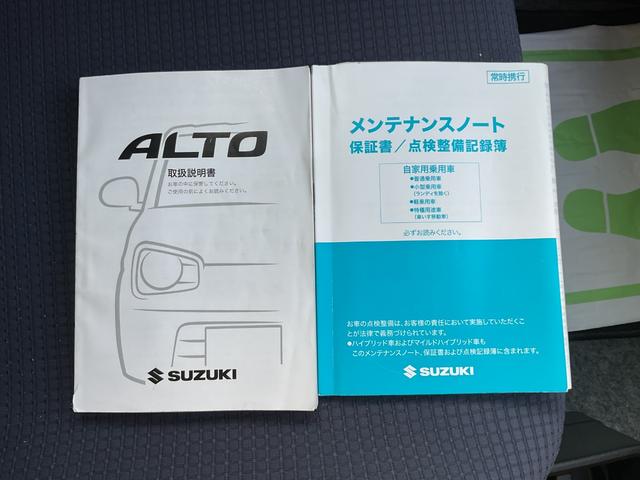 アルトＬ衝突回避支援ブレーキ・ナビ付き・ドラレコ付き（福岡県）の中古車