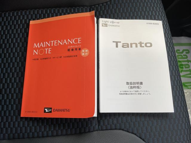 タントカスタムＸ衝突回避支援ブレーキ・ＬＥＤヘッドライト・両側電動スライドドア（福岡県）の中古車