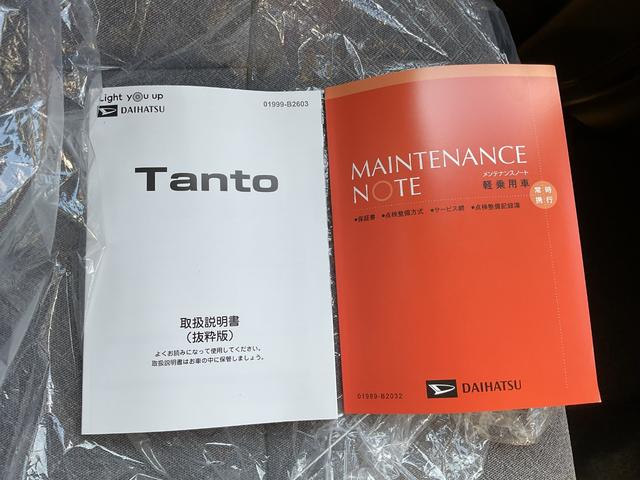 タントＸ衝突回避支援ブレーキ・助手席側パワースライドドア・ＬＥＤヘッドライト（福岡県）の中古車