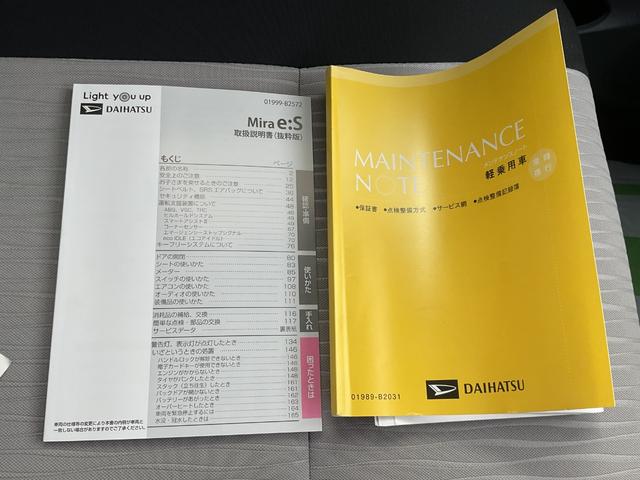 ミライースＸ　リミテッドＳＡIII純正ＣＤオーディオ・衝突回避支援ブレーキ・ＬＥＤヘッドライト（福岡県）の中古車