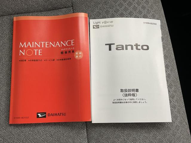 タントＸ衝突回避支援ブレーキ・助手席側パワースライドドア・ＬＥＤヘッドライト・キーフリー（福岡県）の中古車