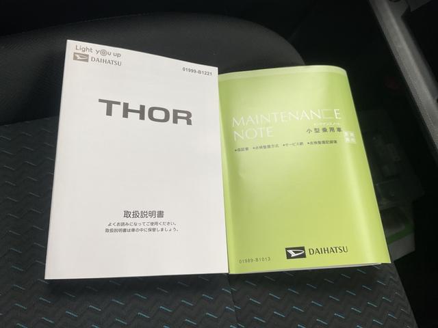トールカスタムＧ衝突回避支援ブレーキ・両側パワースライドドア・ＬＥＤヘッドライト・キーフリー（福岡県）の中古車