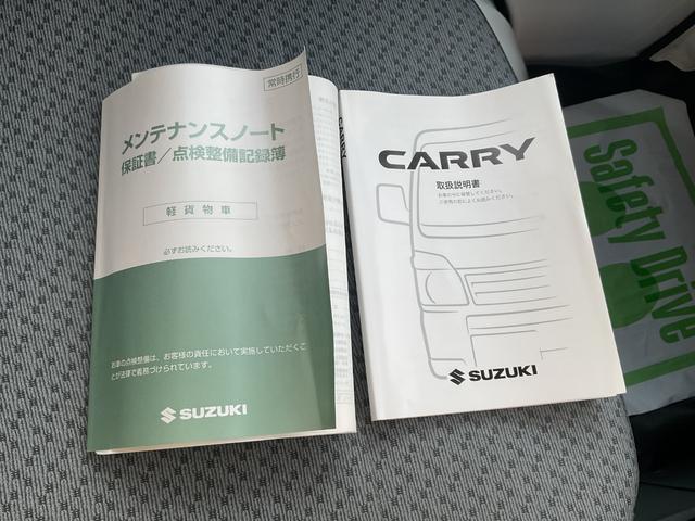 キャリイトラックＫＣエアコン・パワステＡＭ／ＦＭラジオ・５ＭＴ（福岡県）の中古車