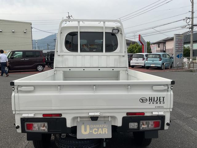 ハイゼットトラックジャンボエクストラ衝突回避支援ブレーキ・ＬＥＤヘッドライト（福岡県）の中古車