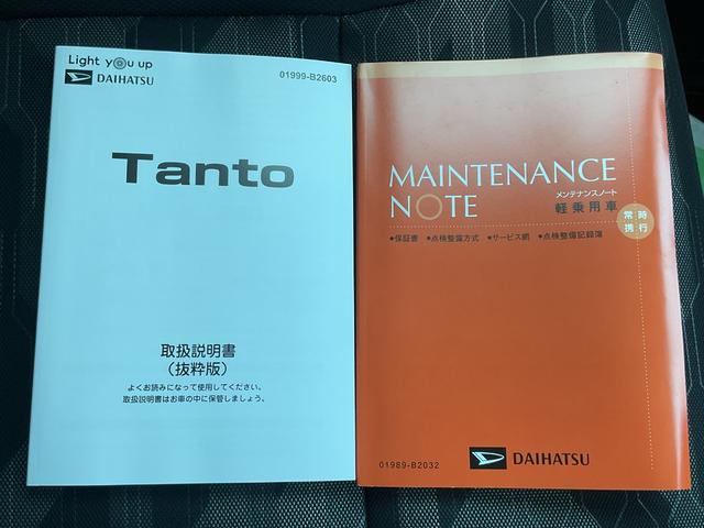 タントファンクロス衝突回避支援ブレーキ、両側パワースライドドア、キーフリー（福岡県）の中古車