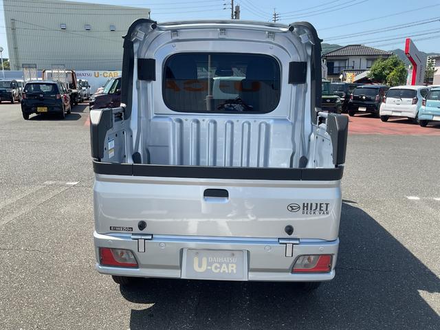ハイゼットカーゴデッキバンＧ衝突回避支援ブレーキ・両側スライドドア（福岡県）の中古車