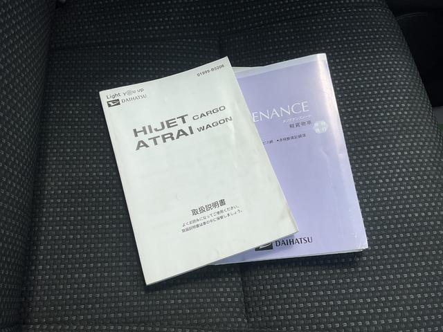 ハイゼットカーゴクルーズターボＳＡIII純正ナビ・ドライブレコーダー・ＥＴＣ・衝突回避支援ブレーキ（福岡県）の中古車