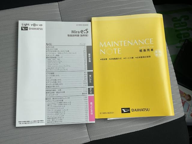 ミライースＧ　ＳＡIII衝突回避支援ブレーキ・ＬＥＤヘッドライト（福岡県）の中古車