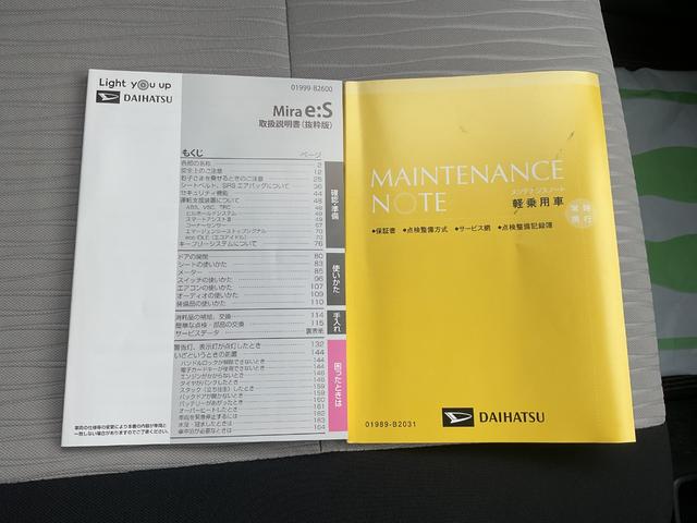 ミライースＬ　ＳＡIII衝突回避支援ブレーキ（福岡県）の中古車