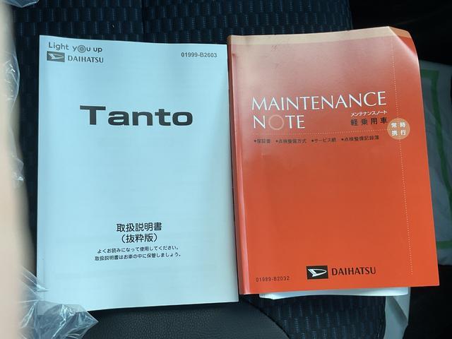 タントカスタムＸ両側電動スライドドア・ＬＥＤヘッドライト・衝突回避支援ブレーキ（福岡県）の中古車