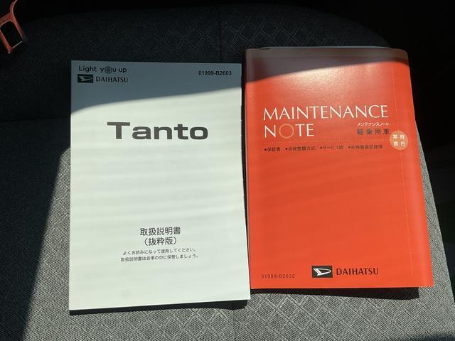 タントＸ助手席側電動スライドドア・ＬＥＤヘッドライト・衝突回避支援ブレーキ（福岡県）の中古車