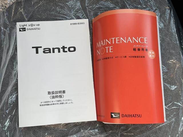 タントＸキーフリー、衝突回避支援ブレーキ、片側パワースライド、ＬＥＤヘッドランプ（福岡県）の中古車