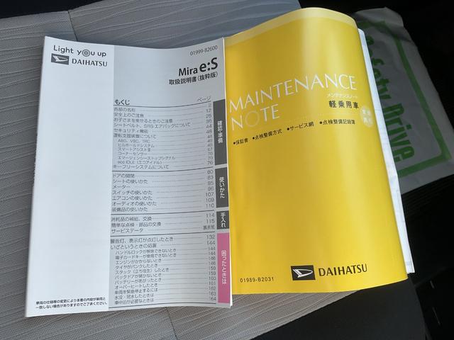 ミライースＬ　ＳＡIIIキーフリー・衝突回避支援ブレーキ（福岡県）の中古車