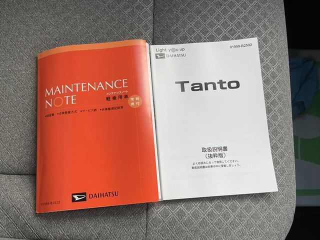 タントＸ助手席側電動スライドドア・ＬＥＤヘッドライト・衝突回避支援ブレーキ・オートライト・キーフリー・電動格納ミラー（福岡県）の中古車