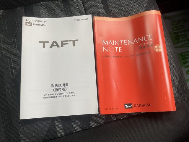 タフトＸターボ衝突回避支援ブレーキ・ＬＥＤヘッドライト・オートライト・電動格納ミラー・オートエアコン・キーフリー（福岡県）の中古車