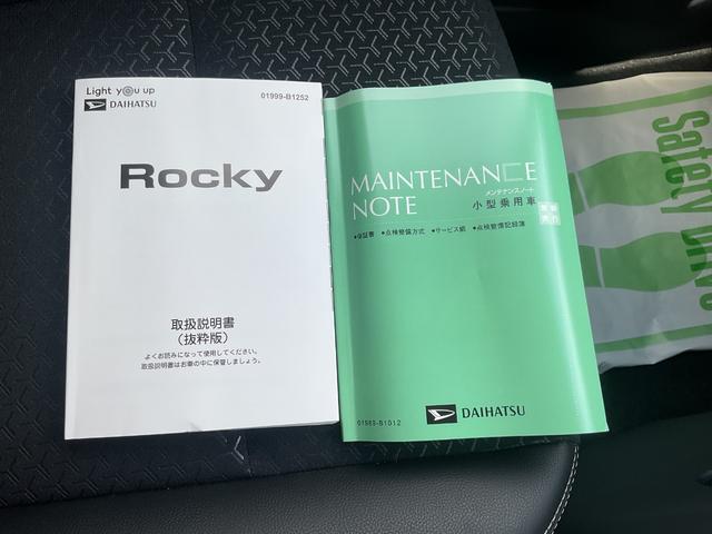 ロッキープレミアムＧ衝突回避支援ブレーキ・ＬＥＤヘッドライト・キーフリー・電動格納ミラー・オートライト（福岡県）の中古車