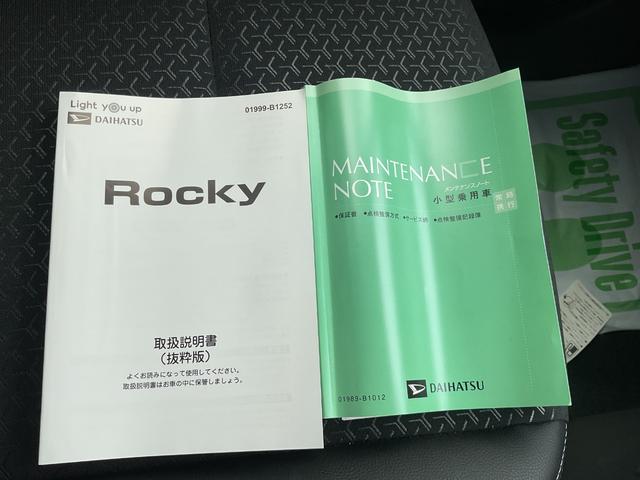 ロッキープレミアムＧ　ＨＥＶ衝突回避支援ブレーキ・ＬＥＤヘッドライト・電動格納ミラー・キーフリー・オートライト・オートエアコン（福岡県）の中古車