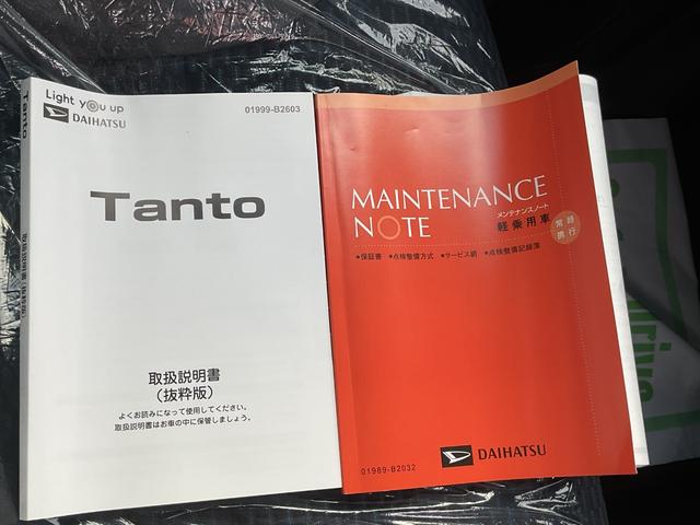 タントカスタムＸキーフリー　両側パワースライド　衝突回避支援機能（福岡県）の中古車