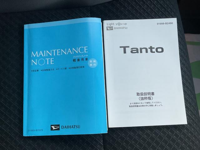タントカスタムＸセレクションキーフリー・両側パワースライド・衝突回避支援機能（福岡県）の中古車