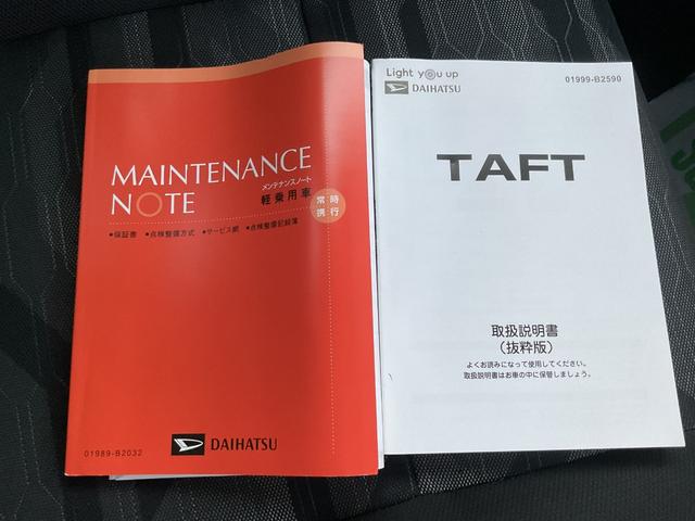 タフトＧ　クロムベンチャーキーフリー・電動パーキングブレーキ・衝突回避支援機能（福岡県）の中古車