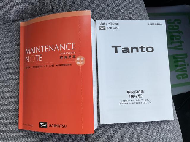 タントＸキーフリー・衝突回避支援機能（福岡県）の中古車