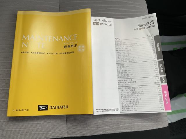 ミライースＸ　ＳＡIII衝突回避支援ブレーキ・純正ナビ・ドライブレコーダー電動格納ミラー・オートライト・ＬＥＤヘッドライト（福岡県）の中古車
