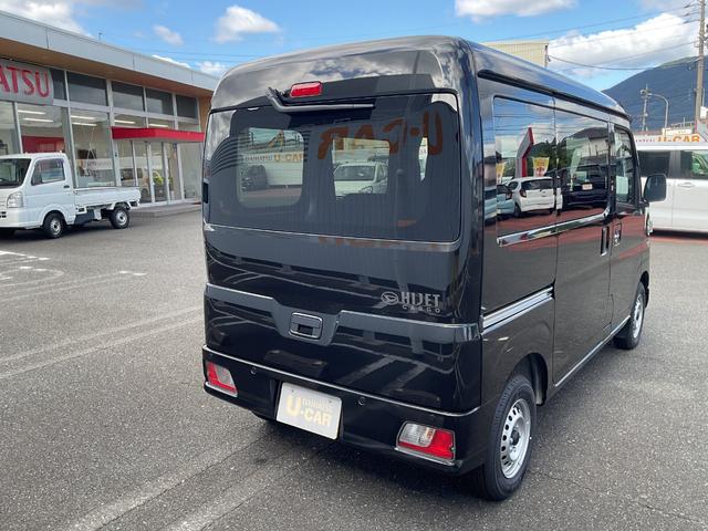 ハイゼットカーゴＤＸ衝突回避支援ブレーキ・両側スライドドア・オートライト（福岡県）の中古車