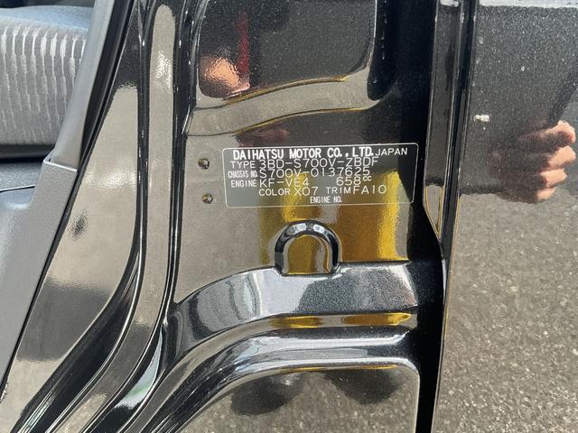 ハイゼットカーゴＤＸ衝突回避支援ブレーキ・両側スライドドア・オートライト（福岡県）の中古車