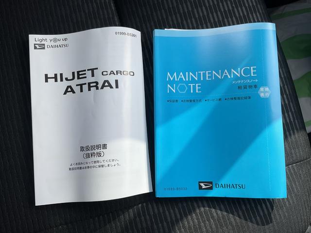 ハイゼットカーゴＤＸ衝突回避支援ブレーキ・両側スライドドア・オートライト（福岡県）の中古車