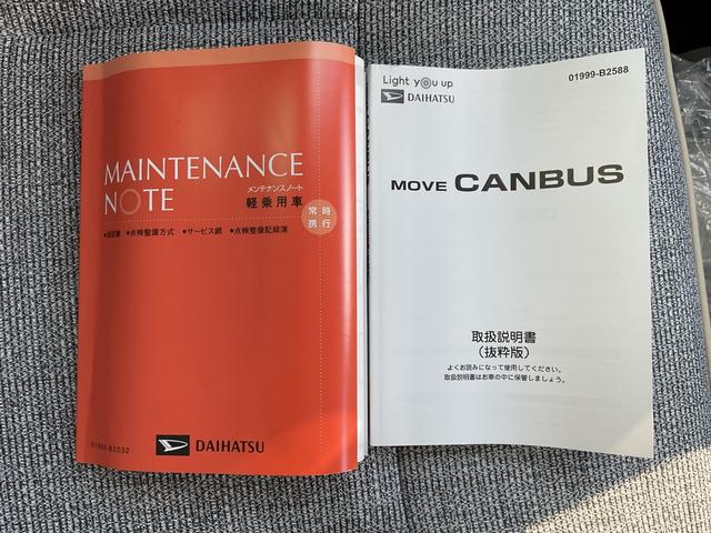 ムーヴキャンバスストライプスGターボ衝突回避支援ブレーキ・両側電動スライドドア・LEDヘッドライト(福岡県)の中古車