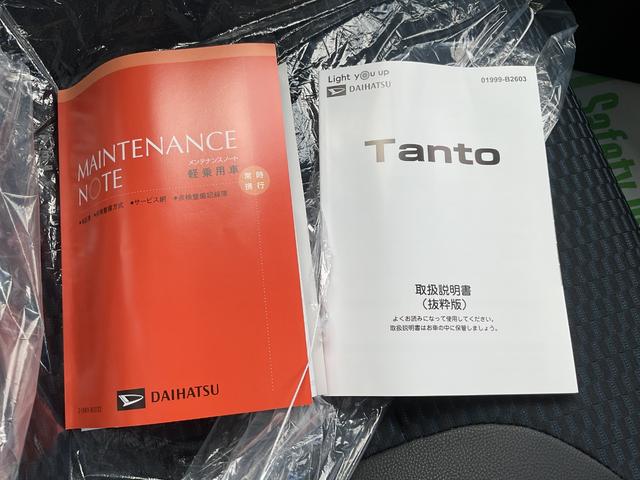 タントカスタムＸ衝突回避支援ブレーキ・両側電動スライドドア・ＬＥＤヘッドライト（福岡県）の中古車