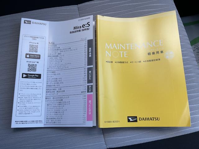 ミライースＬ　ＳＡIII衝突回避支援ブレーキ・オートライト（福岡県）の中古車