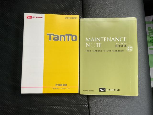 タントカスタムRS トップエディションSAIII衝突回避支援ブレーキ・両側電動スライドドア(福岡県)の中古車