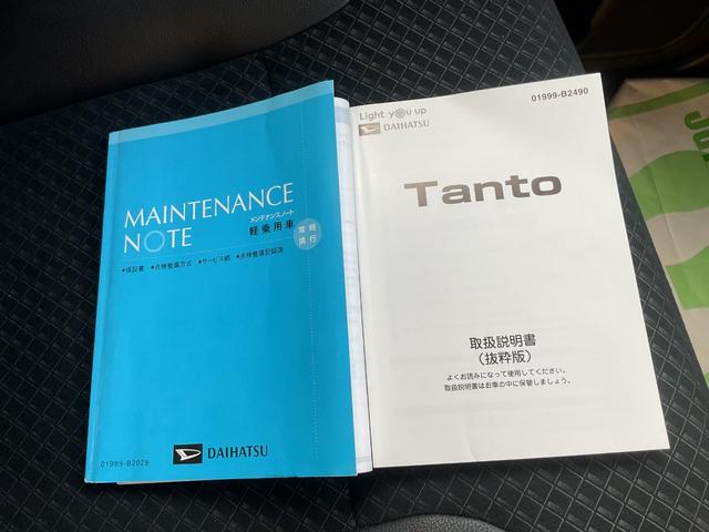 タントカスタムＲＳセレクション衝突回避支援ブレーキ・両側電動スライドドア（福岡県）の中古車