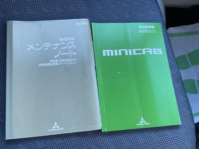ミニキャブトラックＭ（福岡県）の中古車