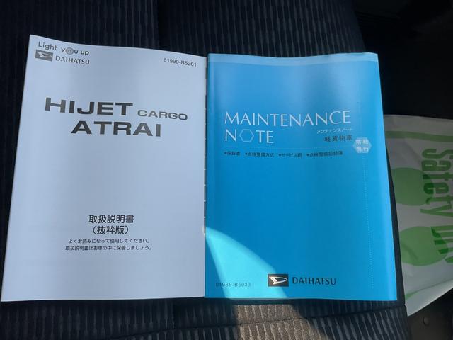 ハイゼットカーゴクルーズクルーズ 2WD CVT キーフリー(福岡県)の中古車