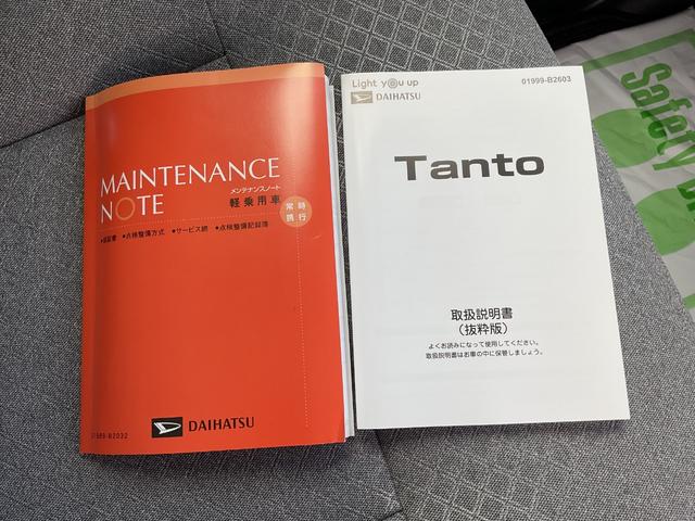 タントＸＸ　片側パワースライド　衝突回避支援機能　キーフリー（福岡県）の中古車