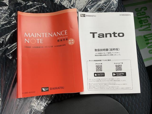 タントカスタムＸカスタムＸ　衝突回避支援機能　両側パワースライド　キーフリー（福岡県）の中古車