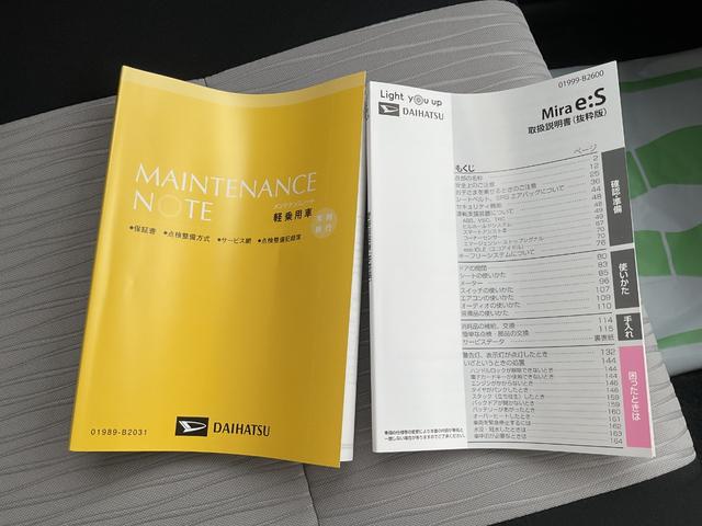 ミライースＬ　ＳＡIIIＬＳＡ３　キーレス　衝突回避支援機能（福岡県）の中古車