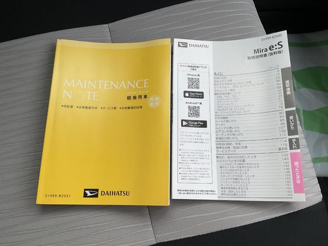 ミライースＸ　ＳＡIIIＸＳＡ３　衝突回避支援機能　キーレス（福岡県）の中古車