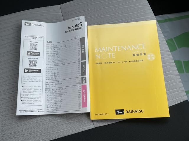 ミライースＬ　ＳＡIIIＬＳＡ３　衝突回避支援機能　キーレス（福岡県）の中古車