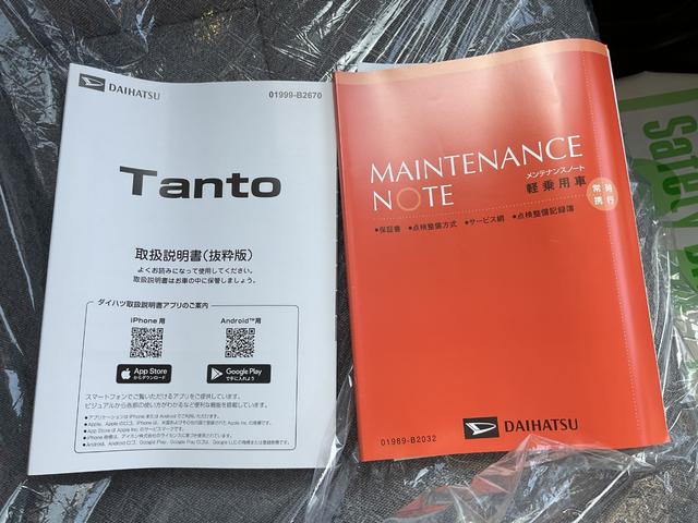 タントＸＸ　衝突回避支援機能　片側パワースライド　キーフリー（福岡県）の中古車