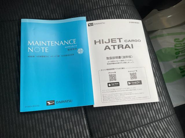 ハイゼットカーゴデッキバンＬハイゼットカーゴデッキバンＬ　２ＷＤ　ＣＶＴ　衝突回避支援機能（福岡県）の中古車