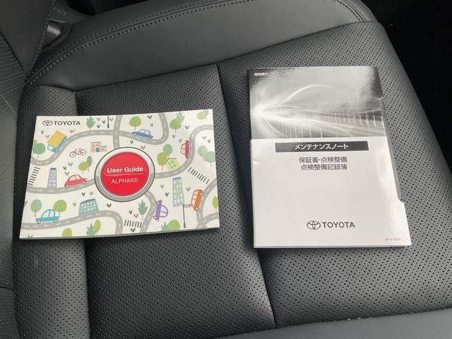 アルファードハイブリッドエグゼクティブラウンジハイブリッド　２．５　エグゼクティブラウンジ　プラチナホワイトパール（福岡県）の中古車